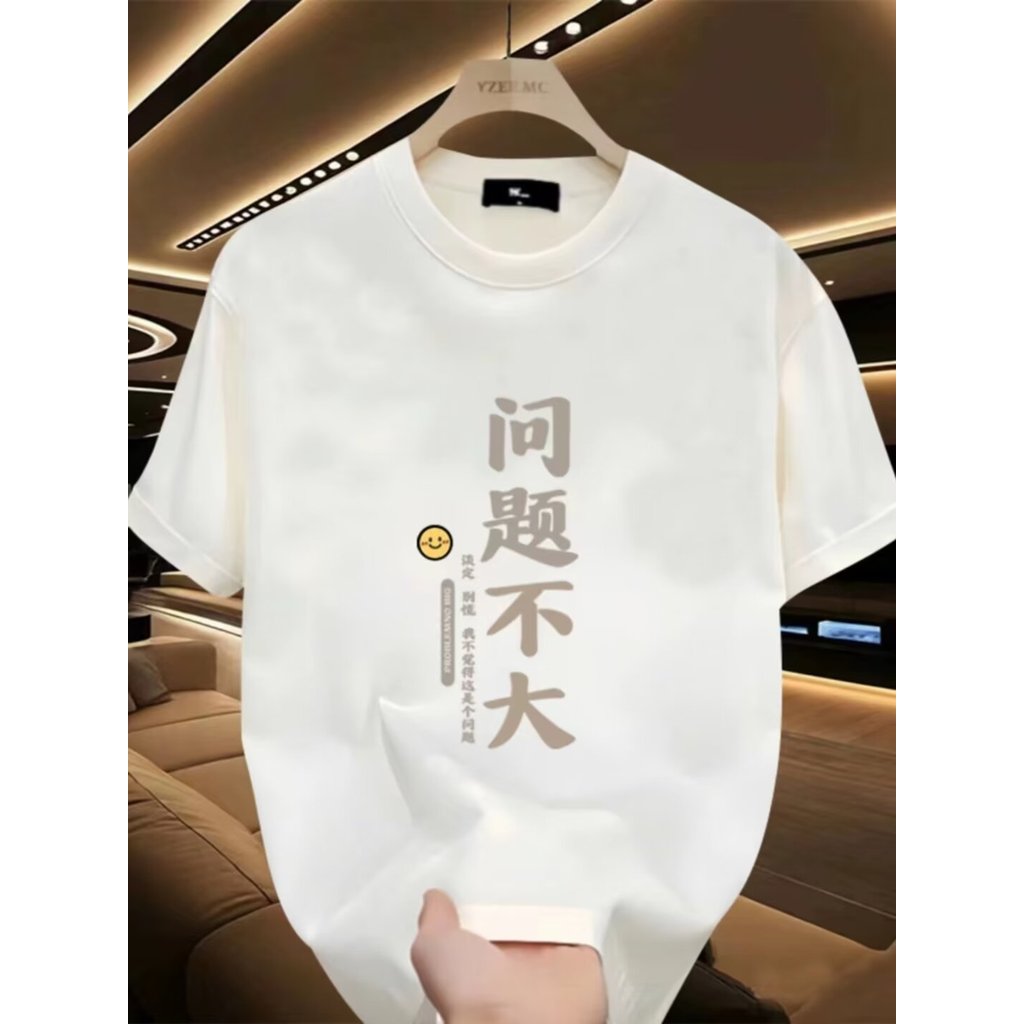 20262025เสื้อยืดแขนสั้นสไตล์ใหม่ผู้ชาย ins Street Wear ยุโรปอเมริกันสไตล์ฮิปฮอปรอบคอ Bottoming เสื้อ