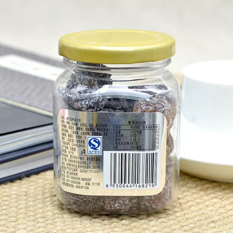 Huaweiheng พลัมแผ่นกระป๋อง (Peach Strips) 160g รูปที่ 6