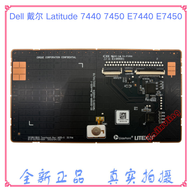 Dell Dell Latitude 7440 7450 E7440 ชุดทัชแพดสองในหนึ่งเดียว 0VHHKC