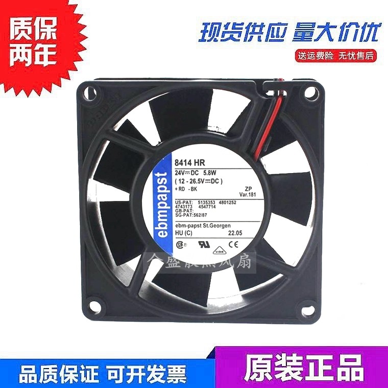 พัดลมระบายความร้อน PAPST TYP 8414 GH/HR/GR/R 24V 5.8 W/2.4 W 8025 ของเยอรมัน