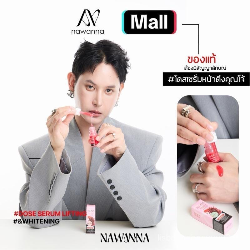 โดสเซรั่มทับทิม NANA  โดสเซรั่มคุณโจ้ เซรั่มทาหน้า เซรั่ม