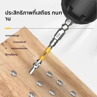 6pcs Cross ไขควงบิต,แม่เหล็กความแข็งสูงชุด, 25/50/65/70/90/150 มม.โลหะผสมเหล็ก WaterProof ลื่น PH2 ไขควงชุดไขควงไฟฟ้า