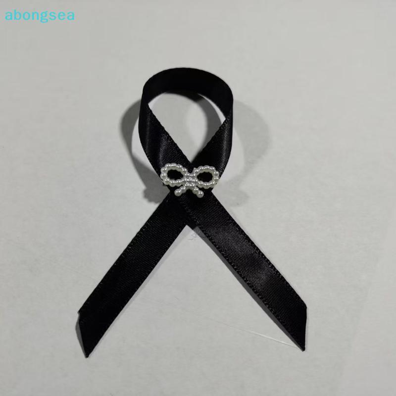 Abongsea Ribbon Pin Badge เข็มกลัดงานศพ Memorial Pin ริบบิ้นเข็มกลัด Badge Mourning Badge เข็มกลัดศพ