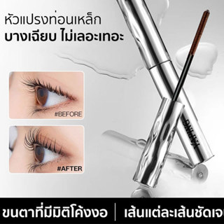 การออกแบบใหม่สกรูเกลียวท่อเหล็กขนตาไพรเมอร์หนาและยาวดัดผมกัน…