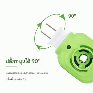 🥑Salabo🥑ปลั๊กไล่ยุง/น้ำนาไล่ยุง เครื่องไล่ยุง แบบเสียบปลั๊ก พร้อมส่ง #333