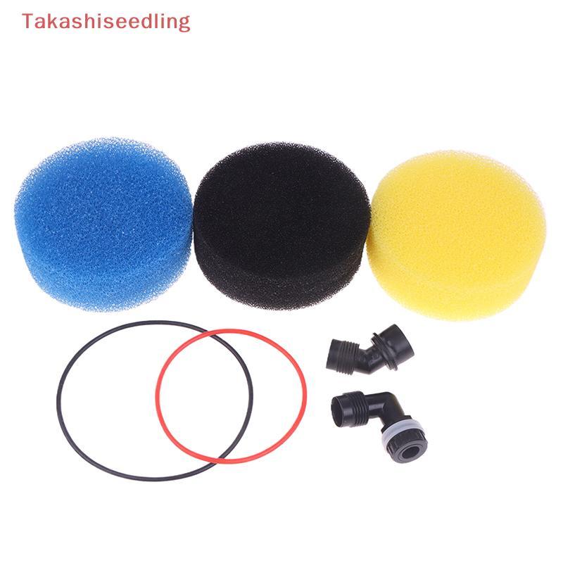 (Takashiseedling) อะไหล่ Inlet Outlet Holder Filter Spone Oring อุปกรณ์เสริมสําหรับ Aquarium ภายนอกก