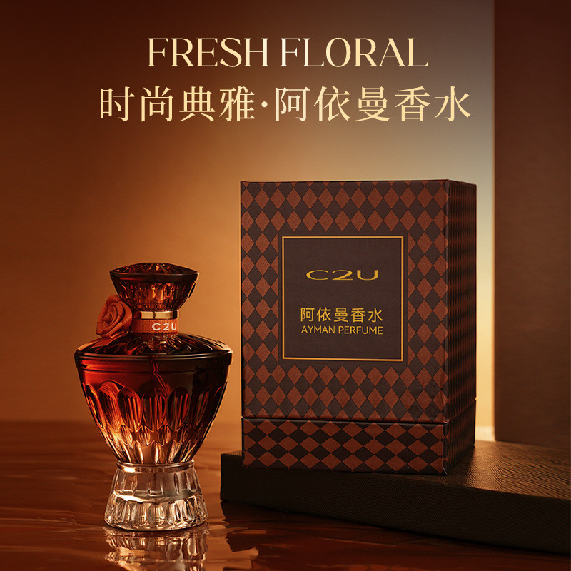 Workplace Beauty French c2u น้ําหอม Aryman Perfumer Oriental น้ําหอม Urban Free Outdoor Niche น้ําหอ