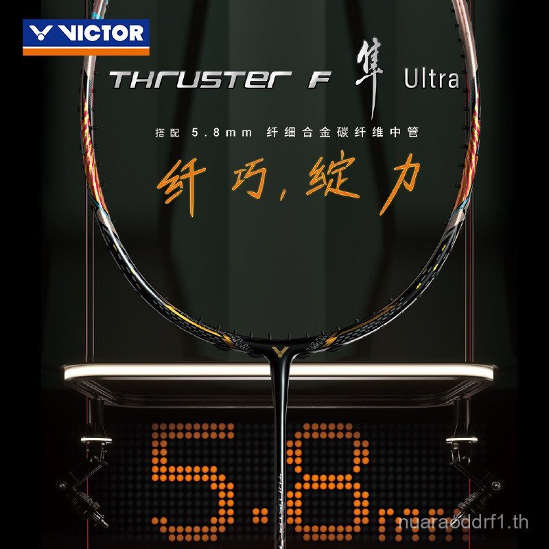 Wickdo VICTOR Victory TK-F Falcon Ultra Professional ไม้แบดมินตัน Offensive Alloy คาร์บอนไฟเบอร์สีดํ