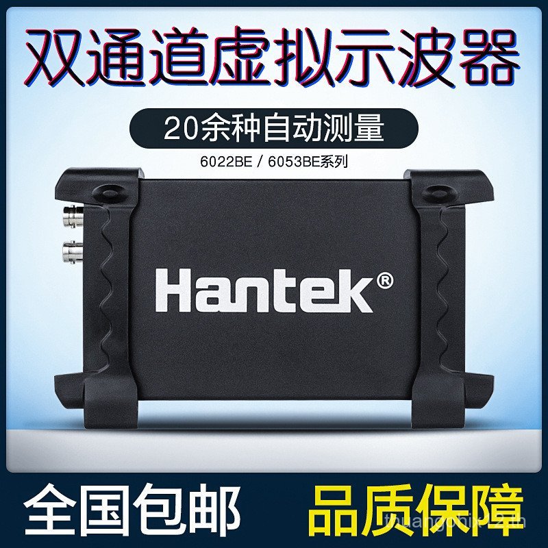 Hantek6022BE/6052/6082/6102BL คอมพิวเตอร์ usb Virtual Oscilloscope Logic Analyzer