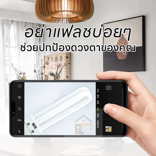 หลอดประหยัดไฟ 2U 26w ทรงตะเกียบ หลอดไฟ LED หลอดไฟ ไฟแต่งห้อง ไฟ หลอดไฟบ้านประสิทธิภาพสูง ทนทาน และความสว่างสูง