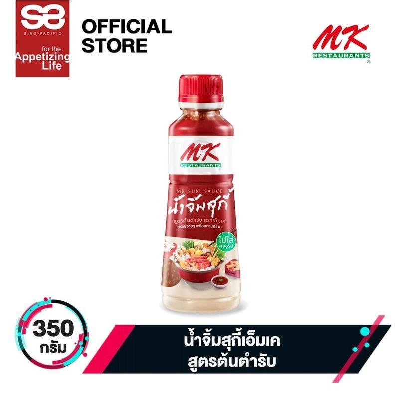 น้ำจิ้มสุกี้เอ็มเค สูตรต้นตำรับ 350 กรัม │ MK Signature Suki Sauce 350 g
