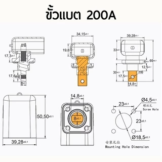 ขั้วแบตลิเธียม ทองแดง 200A สำหรับต่อเข้ากล่อง Terminal Connector กระแสสูง [1 คู่]