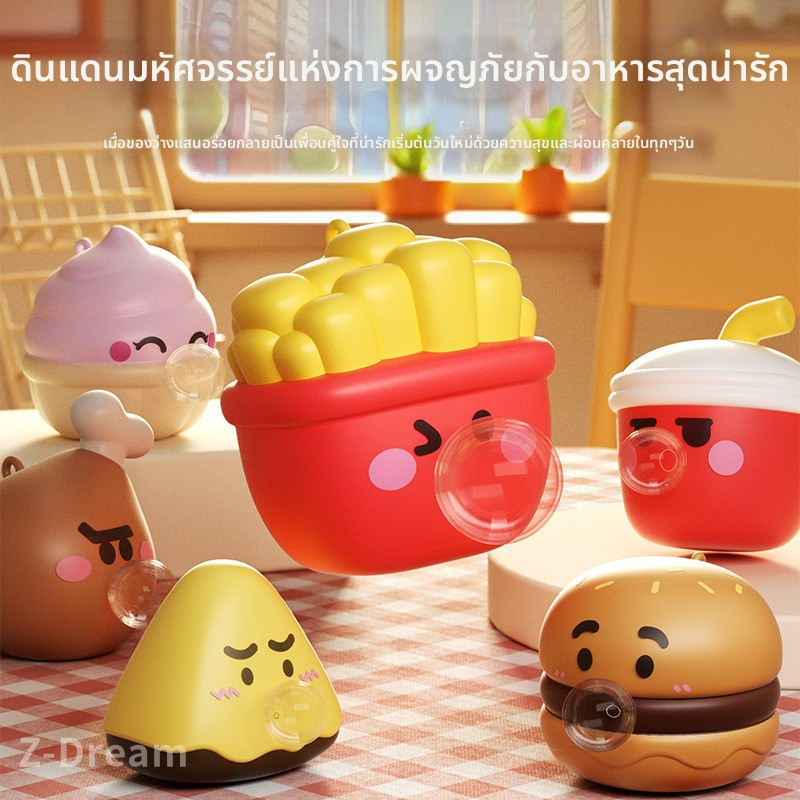 ของเล่นคลายเครียด บีบ ตุ๊กตาบีบบีบ ตุ๊กตาดูดฟองสบู่ ของขวัญไอเดียอาหารเบอร์เกอร์