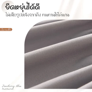 ชุดผ้าปูที่นอนสีพื้น กันไรฝุ่น ขนาด 4, 5, 6, 7 ฟุต ไม่มีปลอกหมอน ผ้านุ่ม นอนสบาย