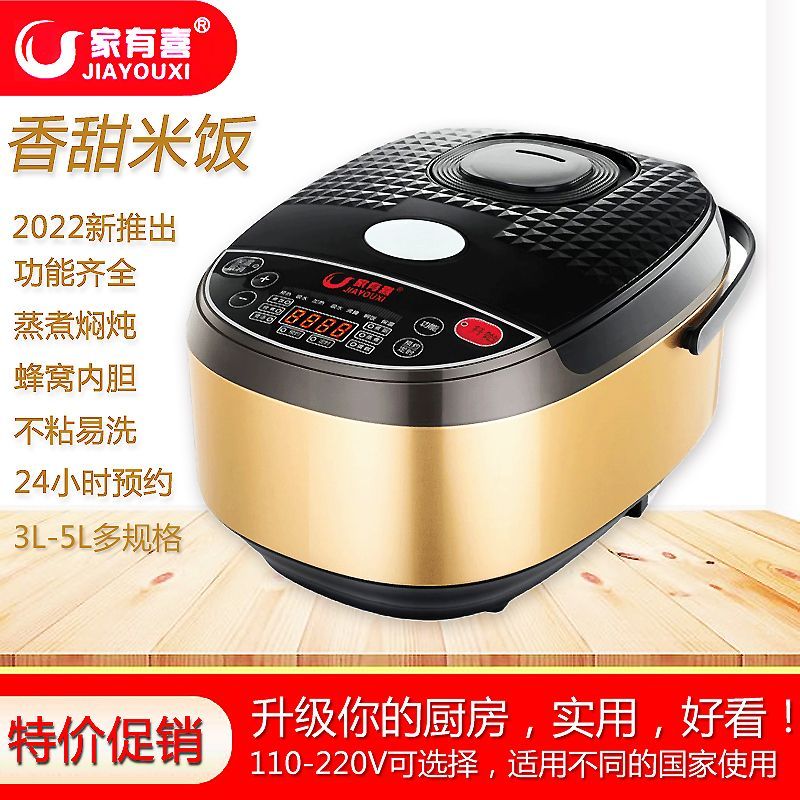 หม้อหุงข้าวอัจฉริยะในครัวเรือนมัลติฟังก์ชั่ 3L4L5L อัตโนมัติ 6 นัดหมาย Timing Non-Stick หม้อหุงข้าว 