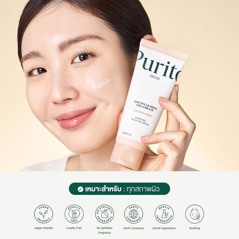 Purito Seoul Oat In Calming Gel Cream 100ml พูริโต โซล มอยเจอร์ไรเซอร์เนื้อเจลบางเบา. - รูปที่ 3