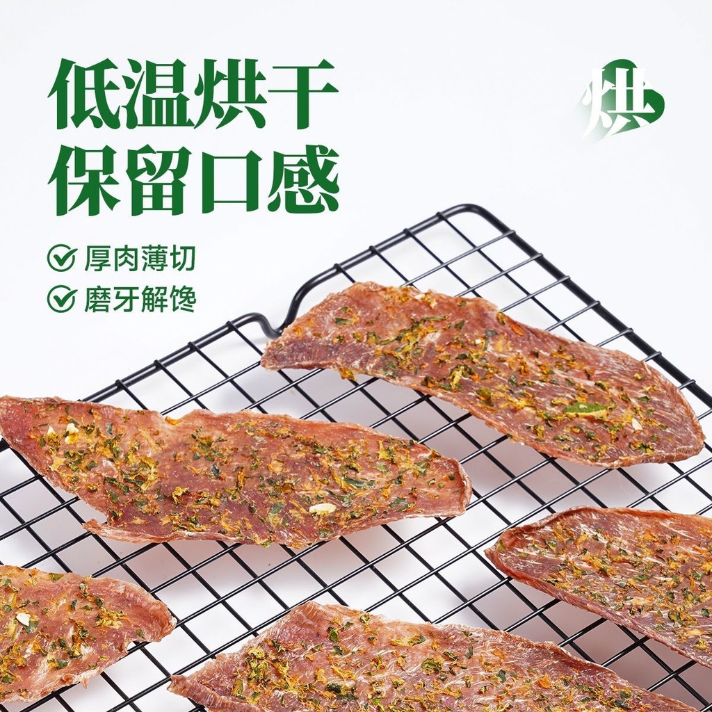 Didi Mom Dog Snacks Cucumber Duck Jerky Small Dog Molar Fresh Breath Jerky Training Reward Dog Snack