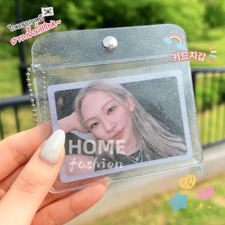 กระเป๋าใส่เหรียญวิ้งกากเพชรBlink กระเป๋าใส่บัตร กระเป๋าสตางค์ กระเป๋าพีวีซีใส ซองใส่การ์ด จี้พวงกุญแจการ์ตูนน่ารัก กิ๊ฟ