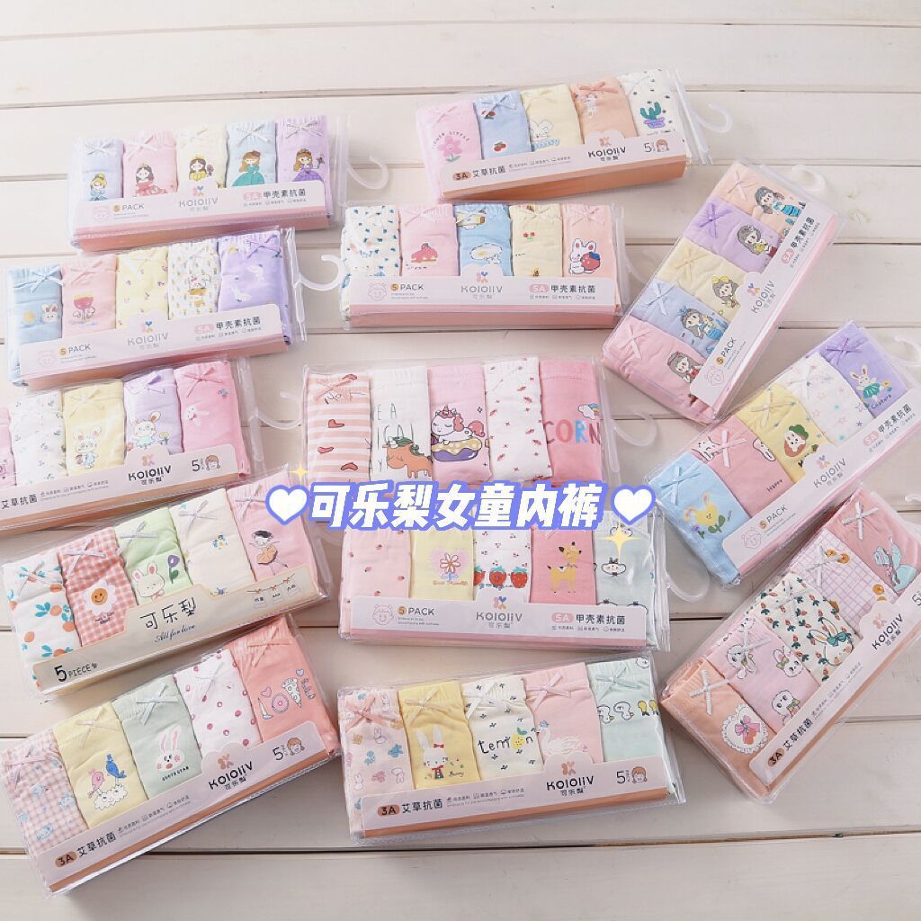 ชาย 2026 เด็กทารกชุดชั้นในกางเกงนักมวย Pear Girls Class A การ์ตูนกางเกงนักมวย Cola Big Kids