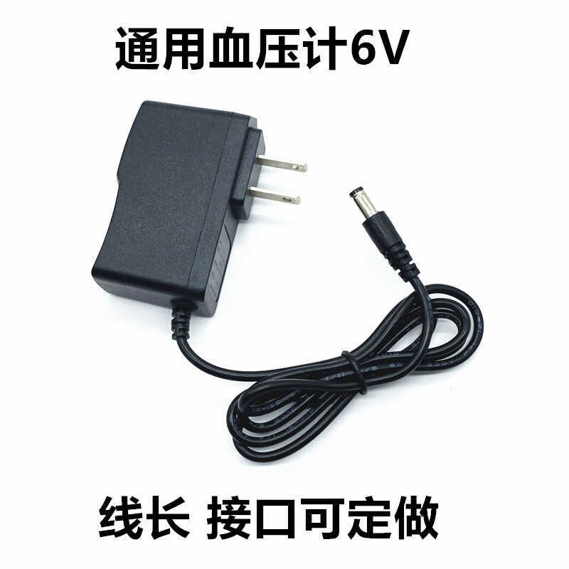 จัดส่งฟรี DC6V2A Power Adapter Charger Universal All Electronic Blood Pressure Meters 6v1000mA สายไฟ