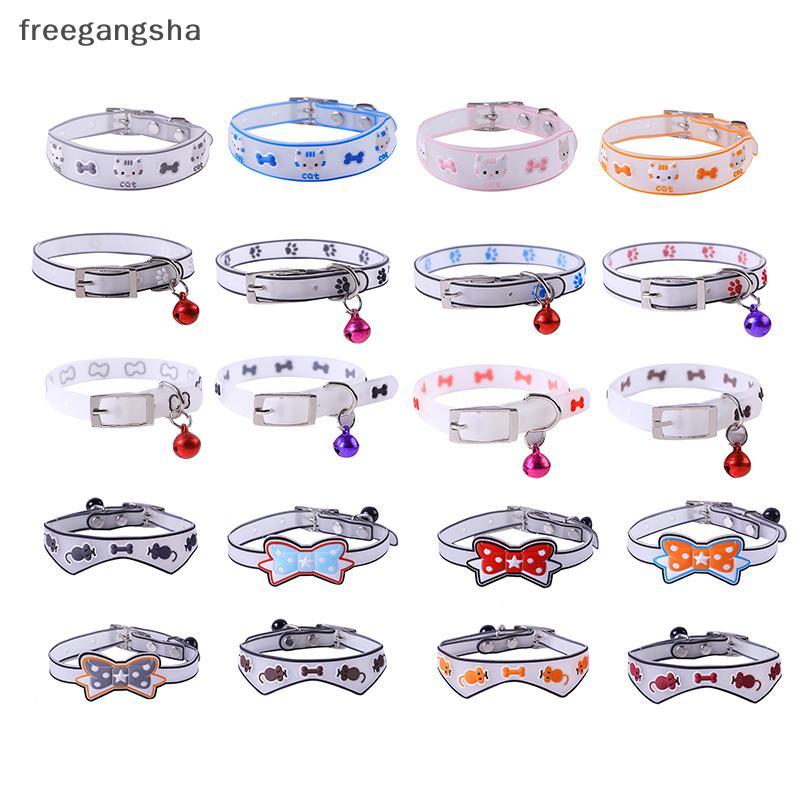 [FREG] ปลอกคอเรืองแสงสัตว์เลี้ยงพร้อมกระดิ่งเรืองแสงในเวลากลางคืนสร้อยคอสุนัขแมวแหวนคอเรืองแสง FDH