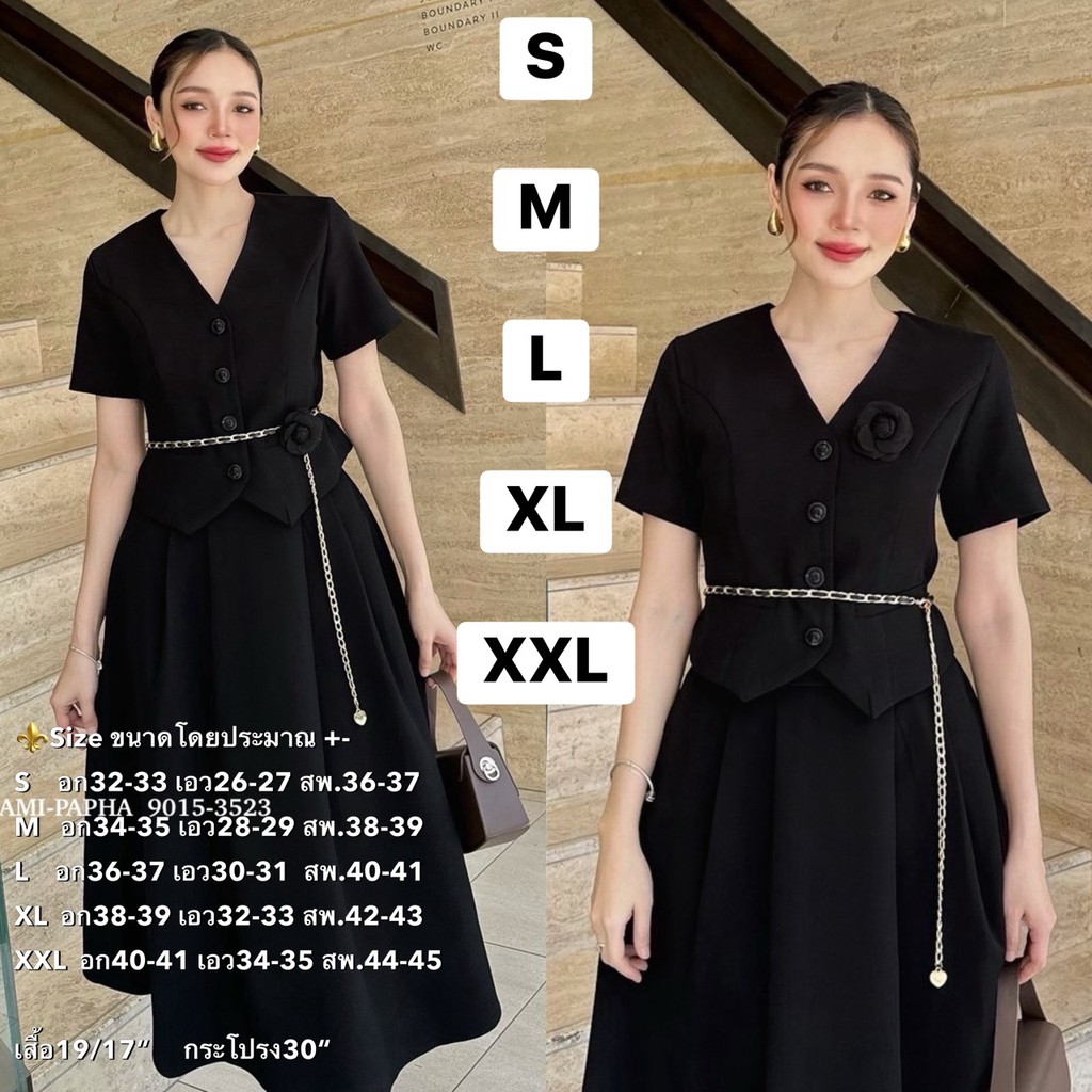 พร้อมส่ง S-2XL⚡️RM 9015  ชุดเซตสีดำ ได้ทั้งเซต4ชิ้น เสื้อ+กระโปรง+สร้อยเอว+กลัดดอกคามิเลีย ความยาวกำลังดี สวยหรู ลักชูว์