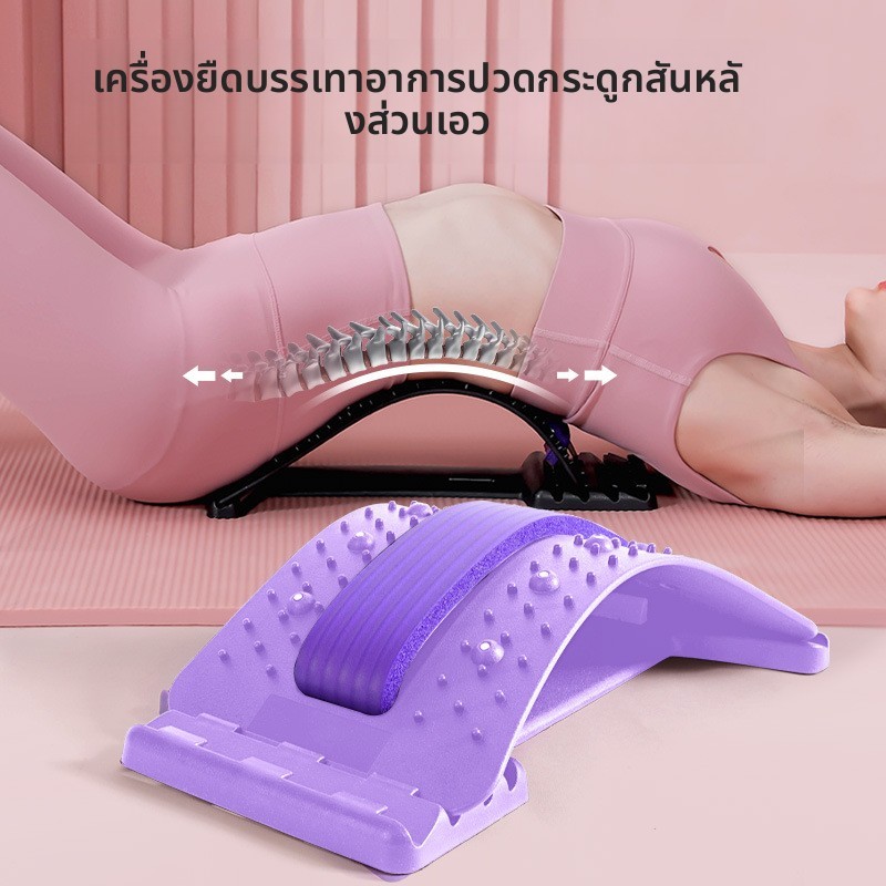 🚚สินค้าพร้อมส่ง & COD | Sunny Vibe 2025 เครื่องนวดคอยืดเอว หลากสี เครื่องมือโยคะ อุปกรณ์พยุงเอว PP N