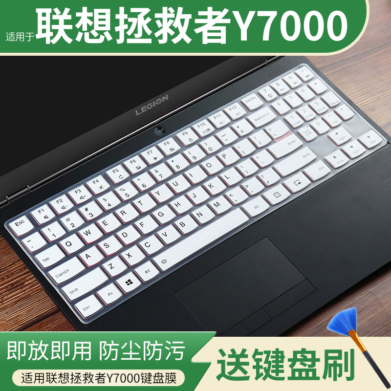 เหมาะสําหรับ Lenovo Salvator Y7000 2019 i7 9750H 15.6 นิ้วป้องกันฝุ่นคีย์บอร์ดป้องกันฟิล์ม