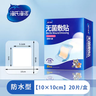 8 ️ ⃣ Heinepheno PU แพทช์ปลอดเชื้อแบบใช้แล้วทิ้ง Self-Adhesive ผ้าพันคอขนาดใหญ่ว่ายน้ําโปร่งใสแพทช์กันน้ําแพทช์แผลขนาดใหญ่ 25.12.12