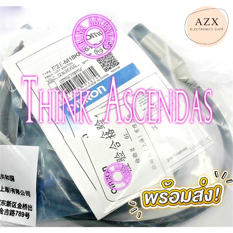 แท้ พร้อมส่ง! Qq พร็อกซิมิตี้สวิตซ์ E2E-X5MY2-Z E2E-X5Y1-M1-Z E2E-X5Y1-Z E2E-X5Y2-M1-Z E2E-X5Y2-Z ส่