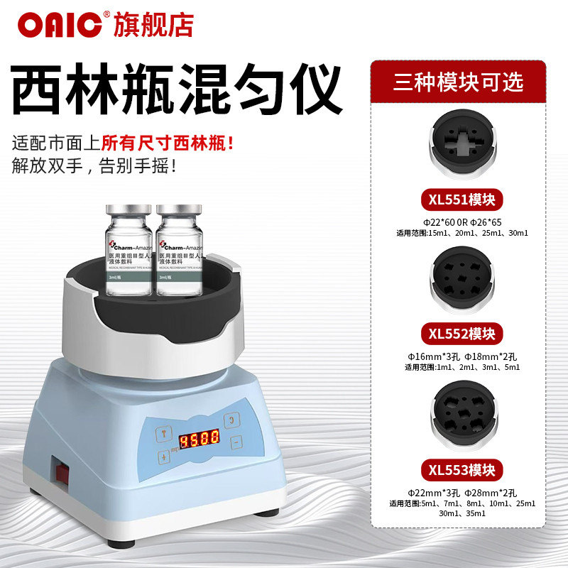 Mixer Vortex Oscilator ห้องปฏิบัติการ Multi-Function Multi-Tube Vortex Mixer Oscilator Vortex Meter