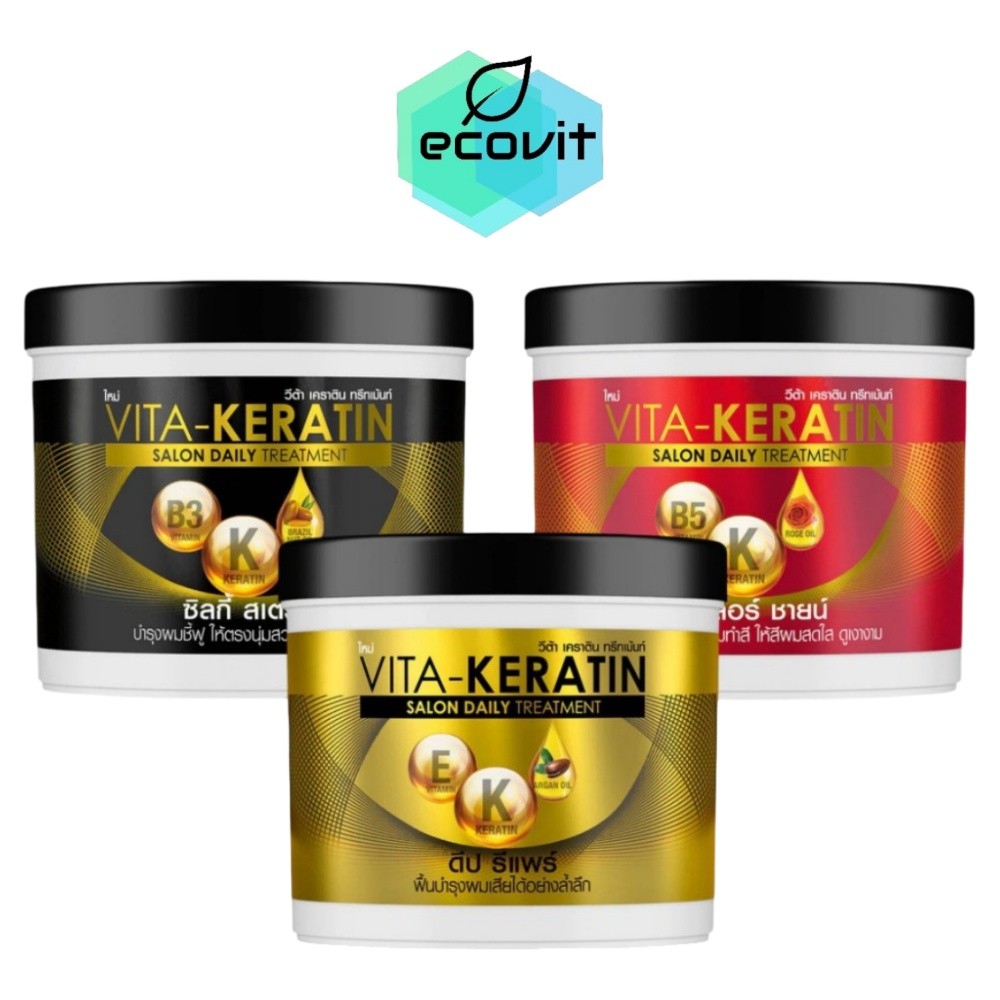 [1 กระปุก] Vita Keratin Treatment วีต้า เคราติน ทรีทเม้นท์ [250 ml./กระปุก] บำรุงผม แห้งเสีย ผมทำสี ผมชี้ฟู