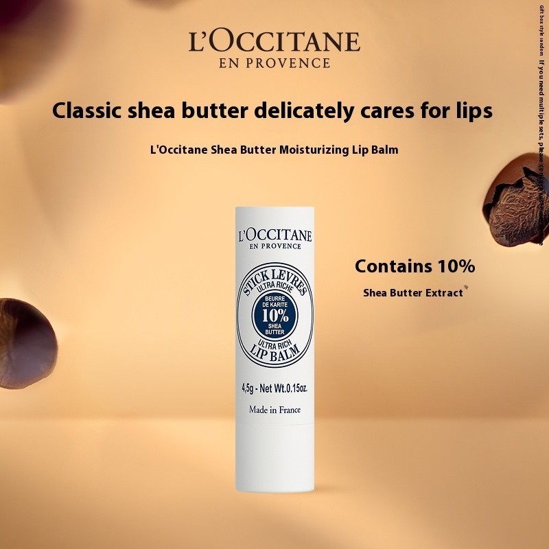 L'OCCITANE LOccitane Lip Balm Shea Butter Moisturizing Lip Balm Moisturizing Anti-drying Moisturizin