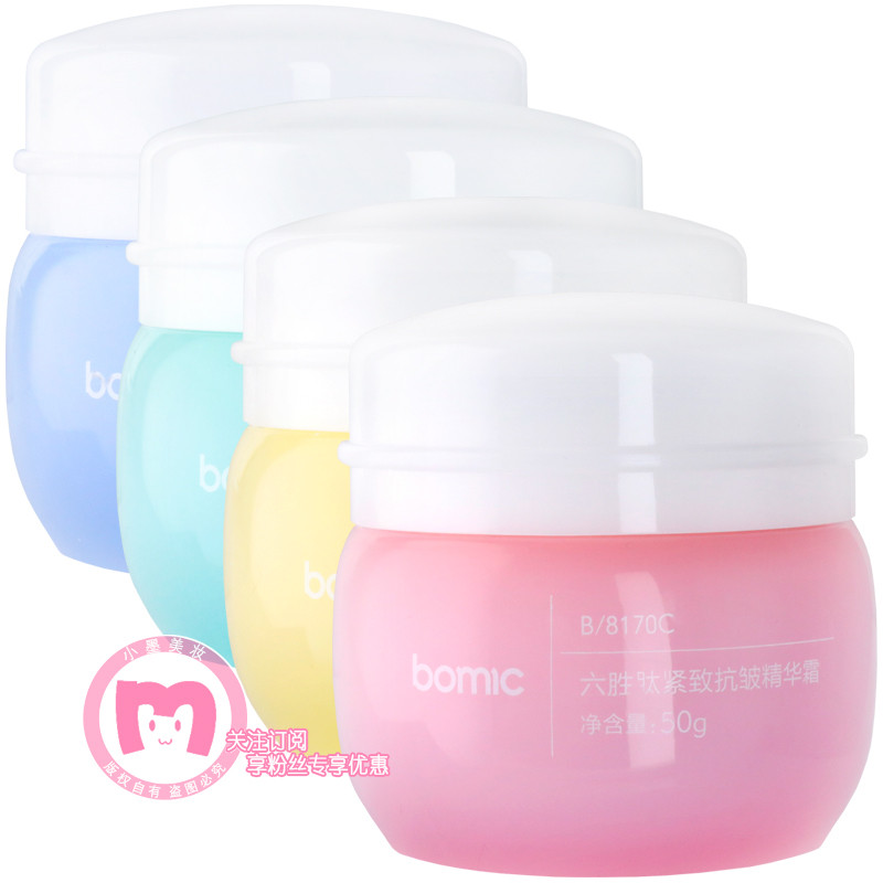 พร้อมสต็อก * Baimeizi Hexapeptide Firming Anti-Wrinkle Essence Cream 50g Moisturizing Cream Face Cre