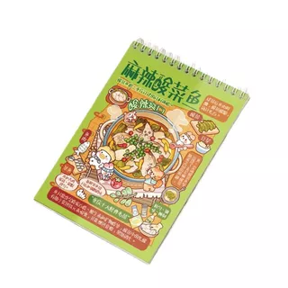 จัดส่งจากประเทศไทยสติ๊กเกอร์ภูมิทัศน์BLOOMZO รสเสฉวน Jianghu Visual Stacking Miniature Landscape Sticker Collection, Creative Decorative Miniature Scene Collage Toy