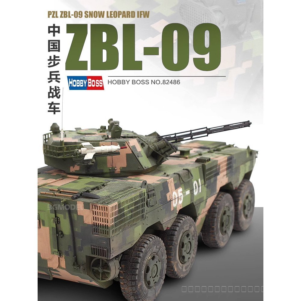 3G รุ่น Trumpeter hobbys ประกอบถัง 82486 จีน ZBL-09 Infantry Chariot 1/35