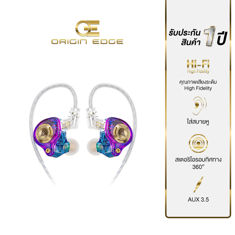 หูฟังอินเอียร์ เสียง Hi-Res Audio เบสแน่น ปรับเสียงได่ที่ตัวหูฟัง สวมใส่สบาย Aux3.5 QKZ AK6 Lucky