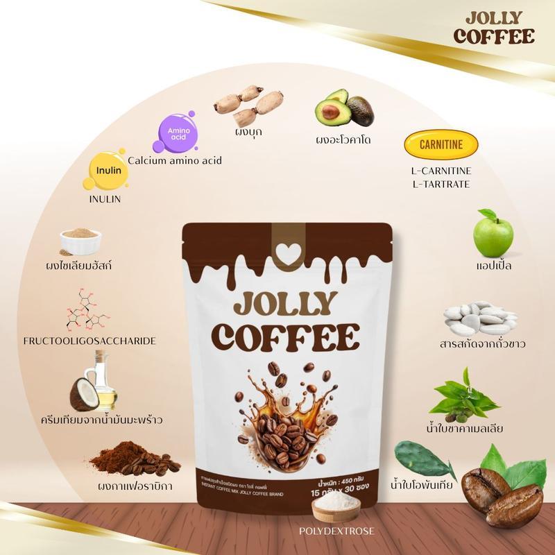JOLLY COFFEE โจลลี่คอฟฟี่ 1 ถุง บรรจุ 30 ซอง (ตะกร้าบริษัท)