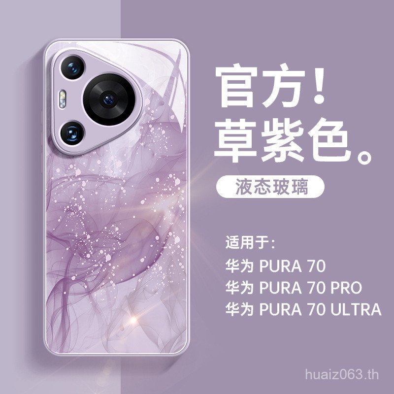 รวมทุกอย่างเคสโทรศัพท์ระดับไฮเอนด์ Huawei 70pro + p70 รวมทุกอย่างแก้ว 70propura70 เหมาะสําหรับกันกระ