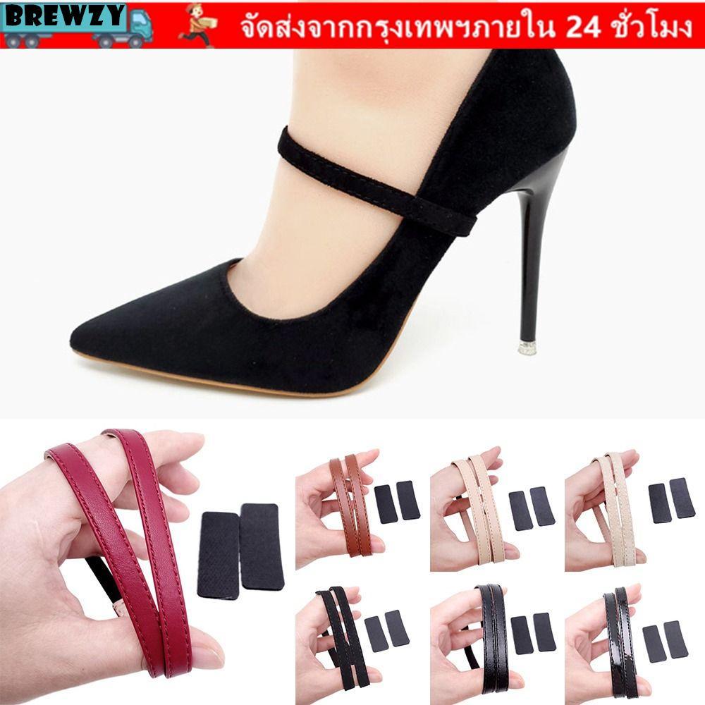 BREWZY สายรัดรองเท้าคงที่ สายรัดป้องกันการลื่นไถล เชือกผูกรองเท้า รองเท้าส้นสูง Holding