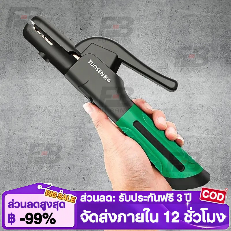 Tuosen คีมจับลวด เชื่อม CLAMP 600A - 800A Anti-scalding เชื่อม CLAMP อาร์กอน Arc อุปกรณ์เสริมทอง 100172 100173