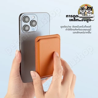 กระเป๋าสตางค์บัตรแม่เหล็ก กระเป๋าสตางค์หนังผู้ถือบัตรสําหรับ ซ่อนโทรศัพท์