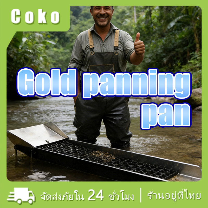พับ Gold Sluice กล่องอลูมิเนียมอัลลอยด์แบบพกพา รางร่อนทอง อุปกรณ์ร่อนทอง แผ่นแยกทอง น้ำหนักเบา สำหรับการขุดลำธารแม่น้ำ