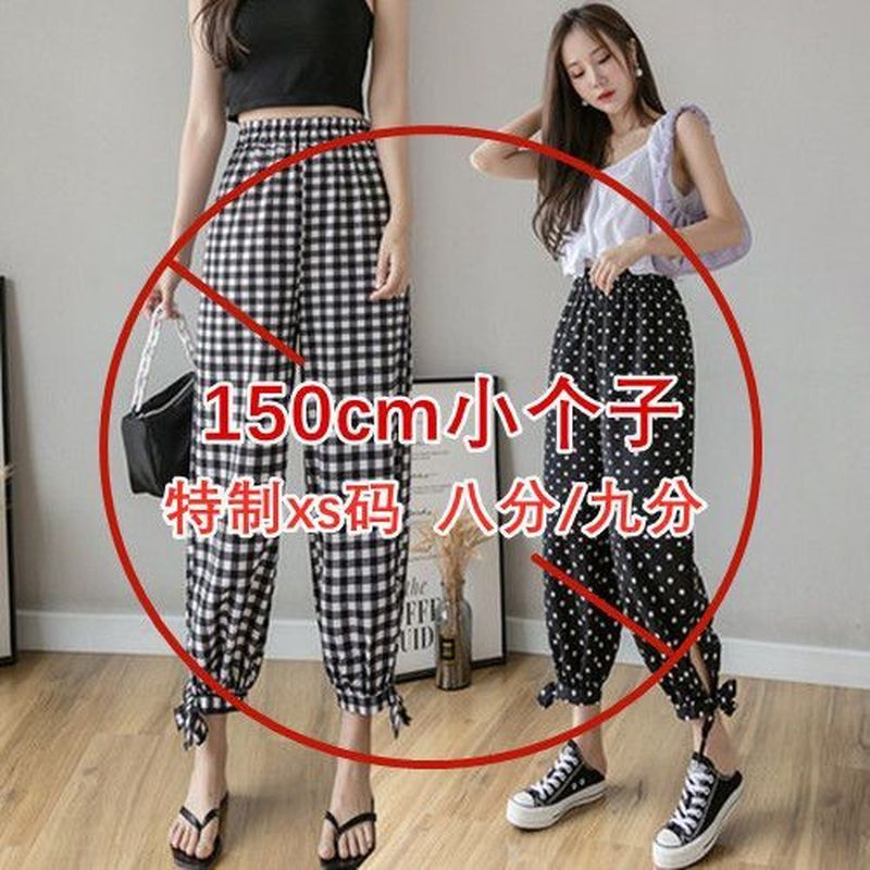 150 ซม.ชีฟองขนาดเล็กชุดกีฬาผู้หญิงผู้หญิง 2025 ฤดูร้อนสไตล์ใหม่ Foot-banded ตรวจสอบ Anti-ยุงข้อเท้ายาวสบายๆ Harem กางเกง 5.13K