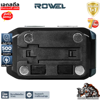 (ถูกสุด) ROWEL ไฟฉายคาดศีรษะ DHL500 LED สว่าง 500Lm ไฟฉาย พกพา ใส่ถ่าน AAA ได้ ประกัน 1+1
