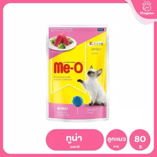 [ยกโหล 12 ซอง] Me-O Pouch อาหารเปียกแมว มีโอ 80 กรัม อาหารแมวแบบซอง สำหรับลูกแมว แมวโต และแมวสูงวัย