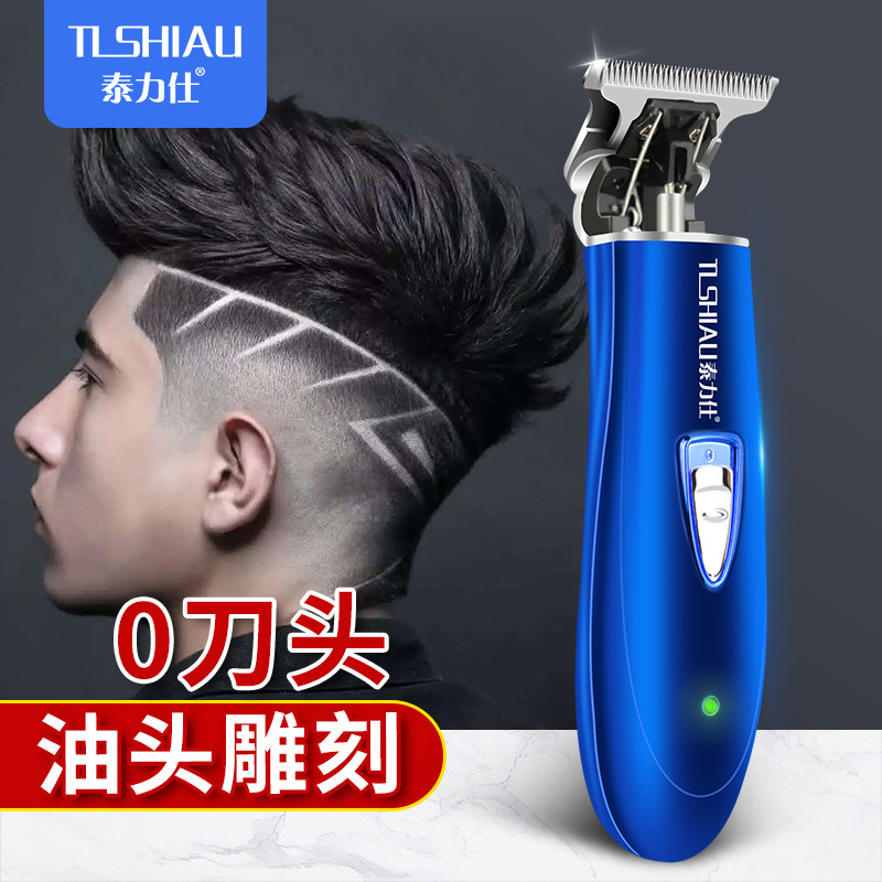 Talis Hair Clipper Professional T-Shaped 0-Blade ร้านทําผมเฉพาะหัวน้ํามันแกะสลักไฟฟ้า Clipper ตัด Sc