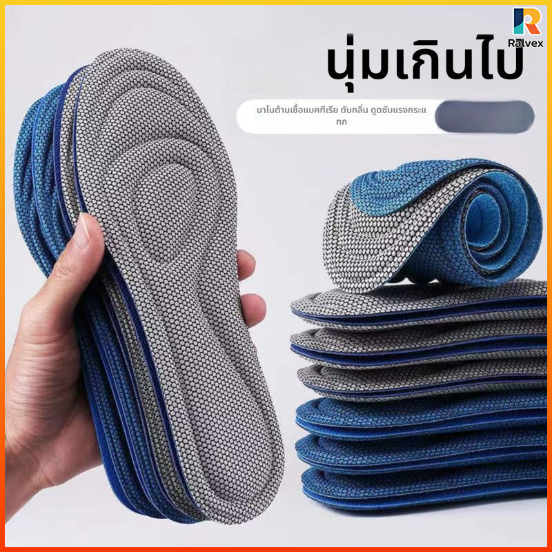 RA แผ่นรองเท้าเพื่อสุขภาพ ใส่สบาย ป้องกันการปวดเท้า ขนาด 35-46 insoles นาโนแบคทีเรีย insole
