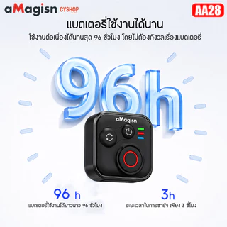 aMagisn AA28 Bluetooth Remote Controller รีโมตคอนโทรล Bluetooth สำหรับกล้อง Action 6 / Action 5 Pro / 4 Osmo 360