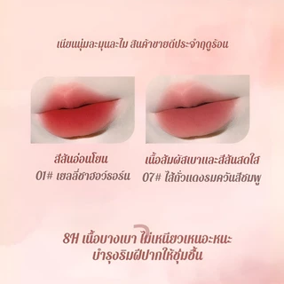💄 ลิปกลอส & ลิปสติกปลายปากกา HLLR มาทต์ ชุ่มชื้น ทนนาน ทำให้ผิวขาวขึ้น สีหน้าแจ่มใส 3.2 กรัม ลิปสติกเครื่องสำอาง